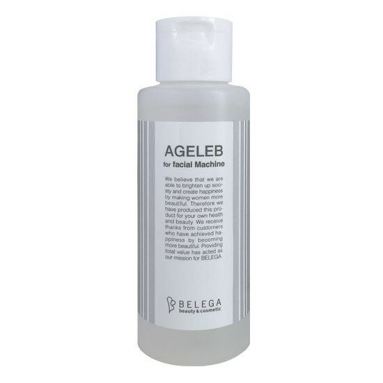 値下げ可 ベレガ AGELEB スキンケアセット AGELEB for facial Machineの通販なら5,000点以上の豊富な品揃えの