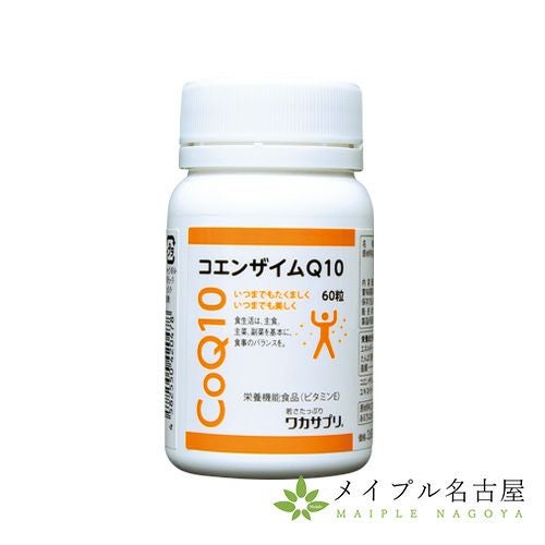 楽天市場】ワカサプリ ビタミンC 1包に2,000mg ビタミンCを配合 楽天市場】ワカサプリ ビタミンC 1包に2,000mg ビタミンCを配合