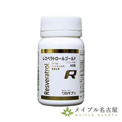 乳酸菌（90粒入） 【ワカサプリ】の通販なら5,000点以上の豊富な品揃え 