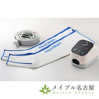 ドクターメドマー　DM-4S　ブーツセット