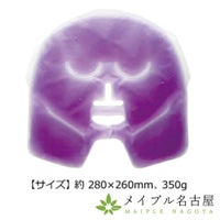 フェイス用クールマスク