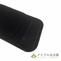 巾広マジックベルトR　小　紺　or　黒巾広マジックベルトR　小　紺　or　黒（商品）