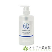 【超純水】スキンRBウォーター