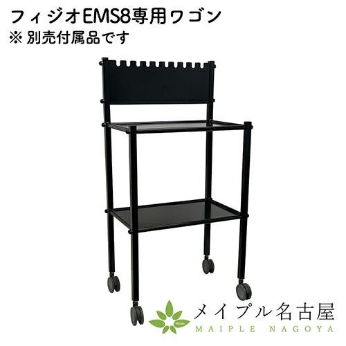 酒井医療】 業務用EMS機器フィジオEMS8の通販なら5,000点以上の豊富な