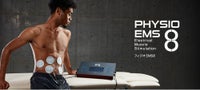  【酒井医療】 業務用EMS機器フィジオEMS8（イメージ）