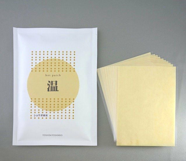 吉田養真堂】温熱 ホットパッチ (10枚入（1枚10cm×14cm）） 50袋【業務