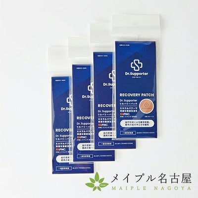 ドクターサポーター】My.Supporter ミネラルケアクリーム （400g）【大 