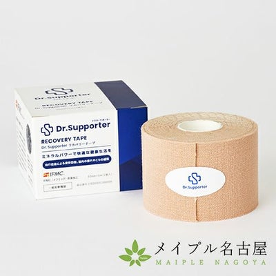 ドクターサポーター】My.Supporter ミネラルケアクリーム （400g）【大 