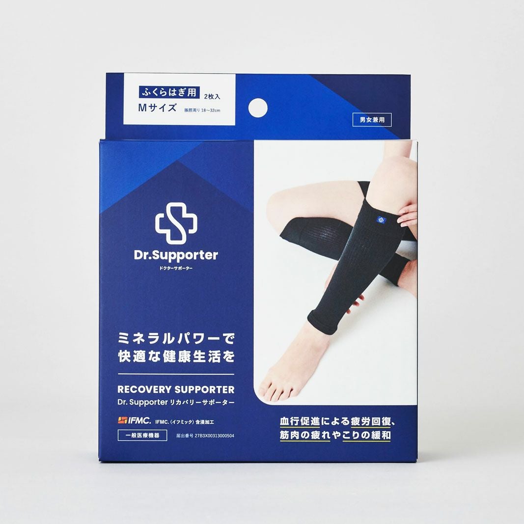 ドクターサポーター】My.Supporter ミネラルケアクリーム （400g）【大