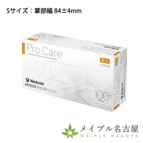Medicom】プロケア ラテックスグローブ（100枚）の通販なら5,000点以上