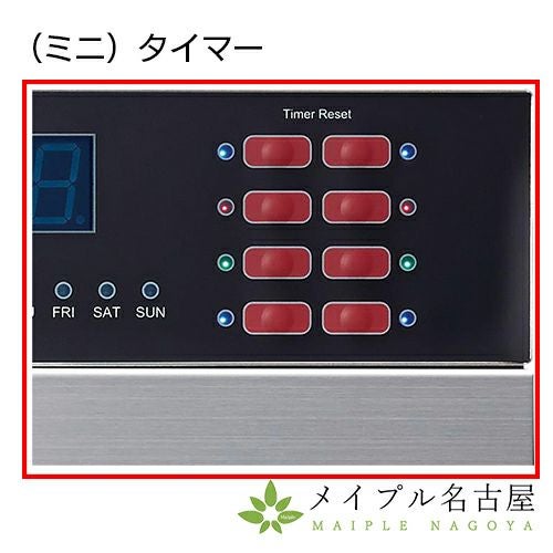 フィジオパックウォーマー（ミニ）タイマー