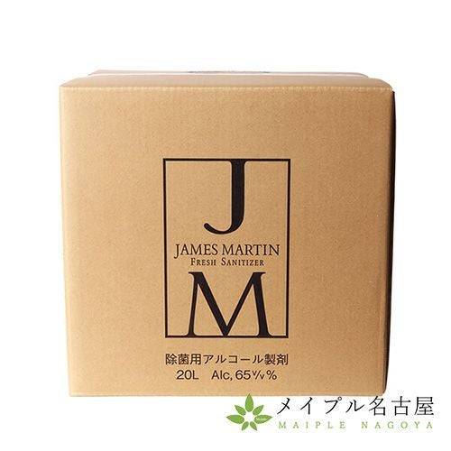 JM】フレッシュサニタイザー 詰替え用 20L QBテナーの通販なら5,000