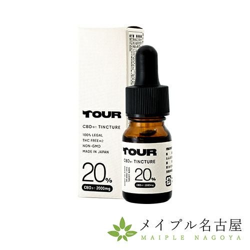 CBD カンナビジオール の通販なら5,000点以上の豊富な品揃えのメイプル