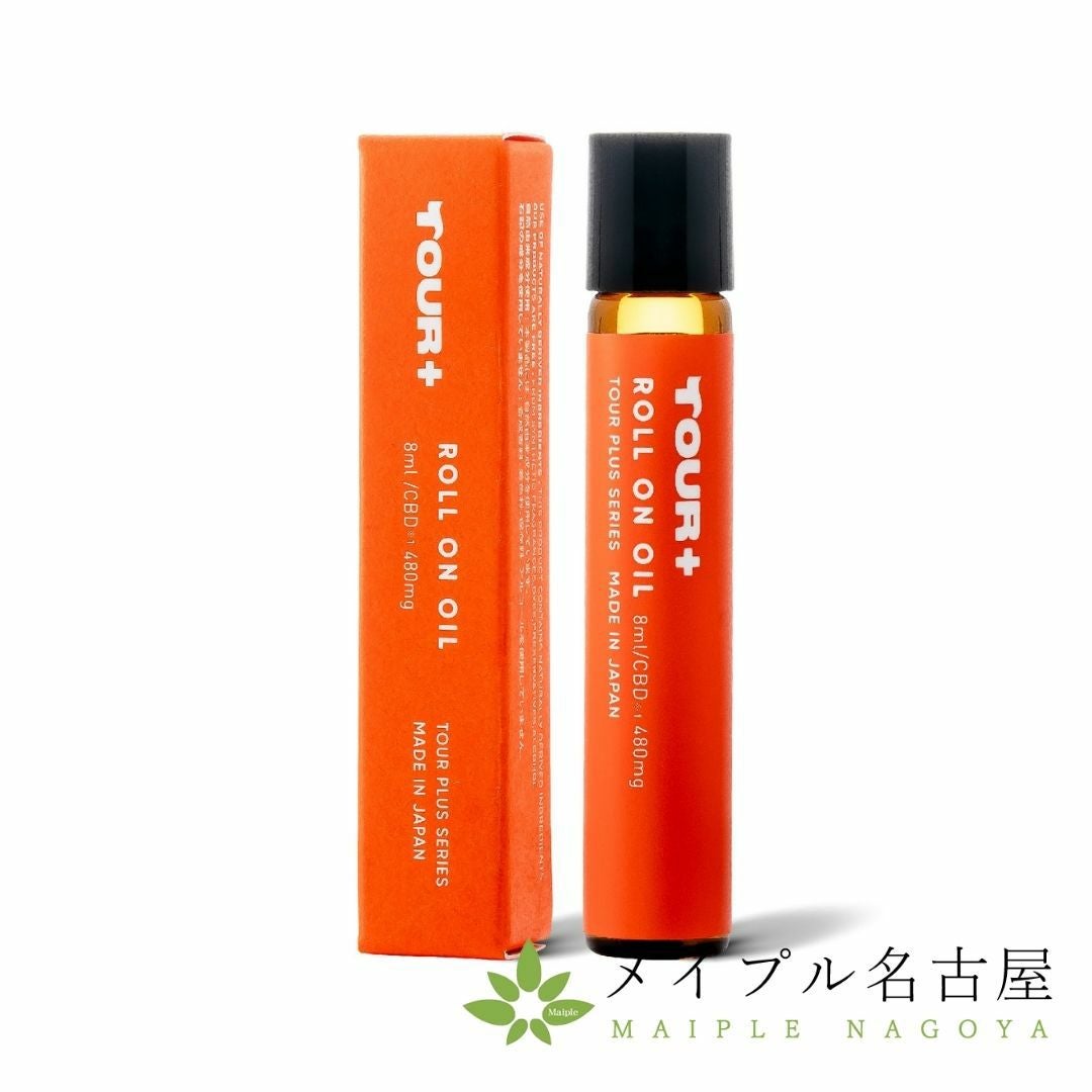 TOUR CBDロールオンオイル 8mlの通販なら5,000点以上の豊富な品揃えの