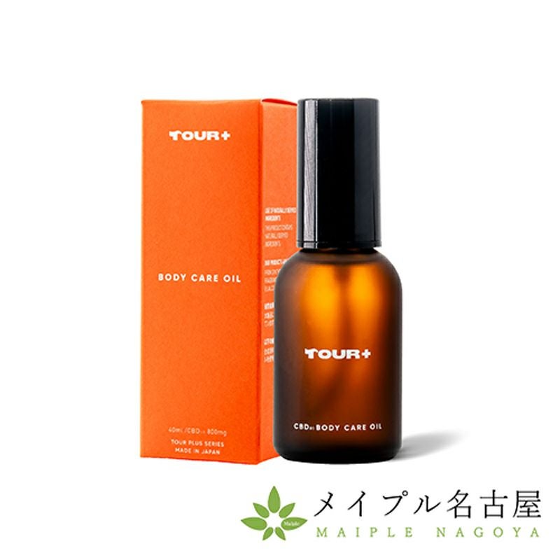 TOUR PLUS CBDボディケアオイル 40mlの通販なら5,000点以上の豊富な品