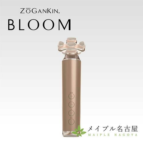 未開封新品 | ゾーガンキンブルーム | エステ | リフトアップ ZOGANKIN BLOOM（ゾーガンキンブルーム）の卸・通販 | ビューティガレージ