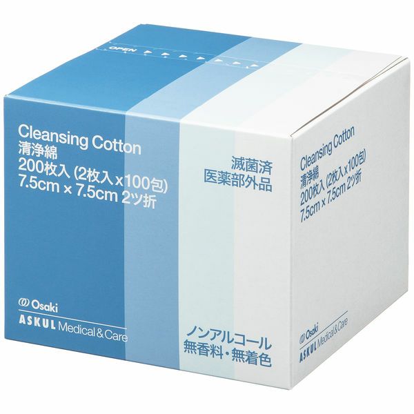 清浄綿 100包入 日本製 清浄綿 ピュアピュア お徳用 100包入 医薬部外品 赤ちゃん 介護 衛生