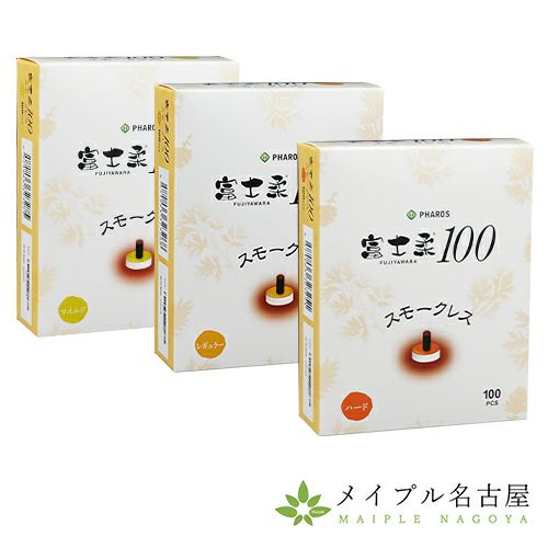 柔スモークレスお灸  180個×2と120個くらい 楽天市場】柔(やわら)スモークレス 180壮 台座灸 大和漢 煙控えめ