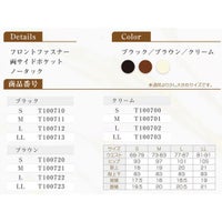 Veriellaチュニックパンツ