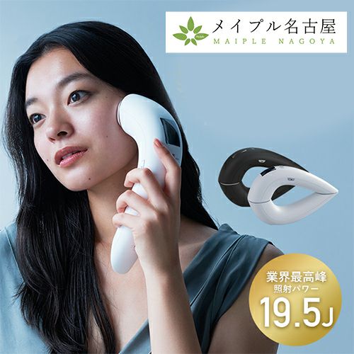 STELLA BEAUTE IPL&LED光美容器　4点セット新品未開封 Amazon | 【公式ストア限定】STELLA BEAUTE【IPL & LED 光美容器】有効