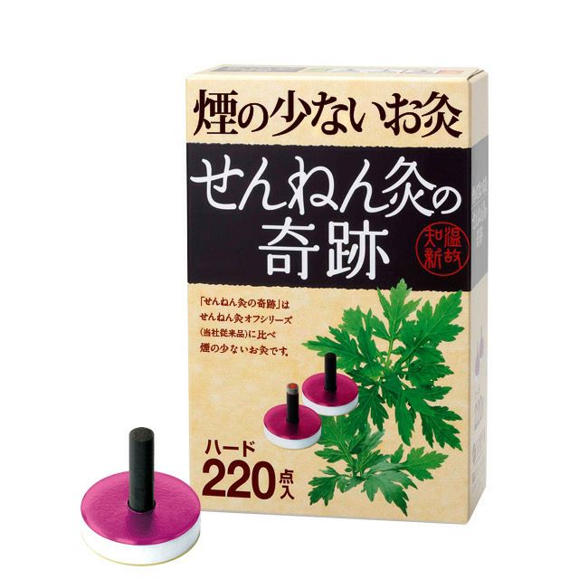 せんねん灸の奇跡（ソフト）200点入の通販なら5,000点以上の豊富な品