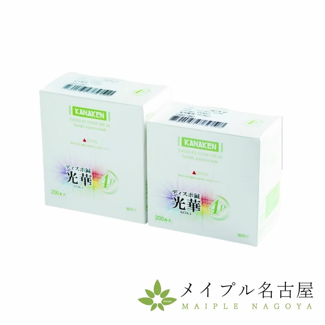 4p】カナケンディスポ鍼 光華 （200本入り）の通販なら5,000点以上の