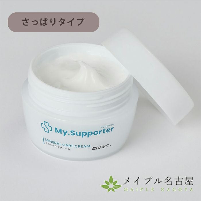 ミネラルケアクリーム400gサッパリタイプ ミネラルケアクリーム（さっぱりタイプ）75g【店販用】の卸・通販