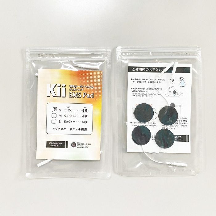 Kii EMS Pad Sサイズ（粘着パッド）の通販なら5,000点以上の豊富な品