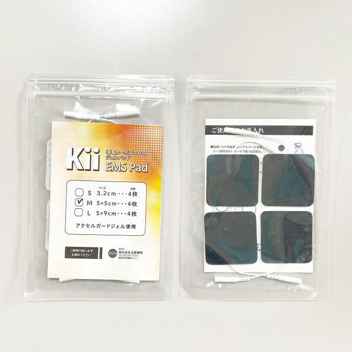 Kii EMS Pad Mサイズ（粘着パッド）の通販なら5,000点以上の豊富な品