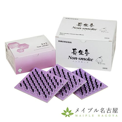 長生灸Non-smoke（ノンスモーク） 【200壮】 ｜山正の通販ならメイプル