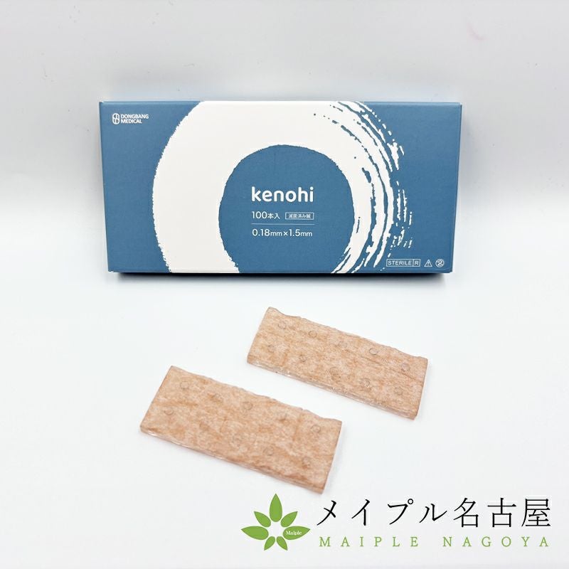 kenohi (ケノヒ） 円皮鍼 100本入りの通販なら5,000点以上の豊富な品