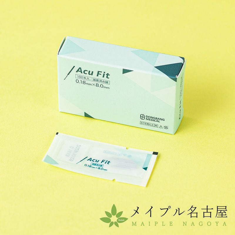 AcuFit（アキュフィット） Φ0.18mm（2番鍼）×8mm 100本入り の通販なら