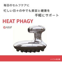 ヒートファジー使用後、皮膚表面温度変化、実証実験
