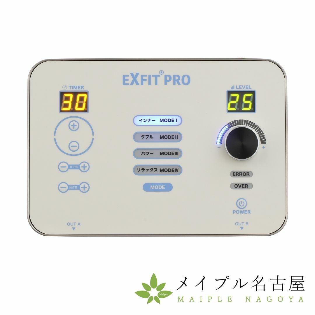 EXFIT PRO マッサージ機器 EXFIT PRO エクスフィット プロ | 製品情報 | インテグラ株式会社