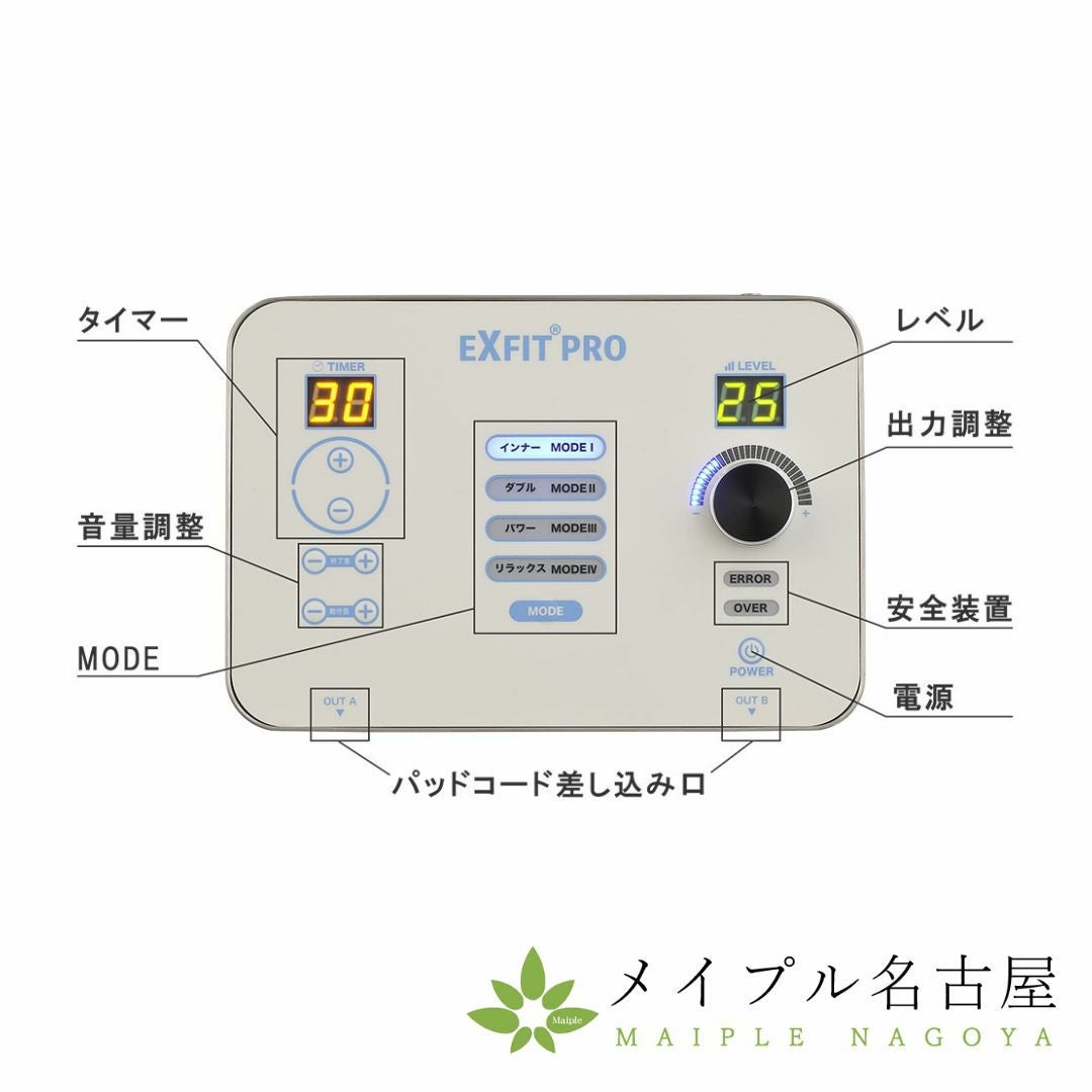 EXFIT-PRO（複合低周波EMS）の通販なら5,000点以上の豊富な品揃えの