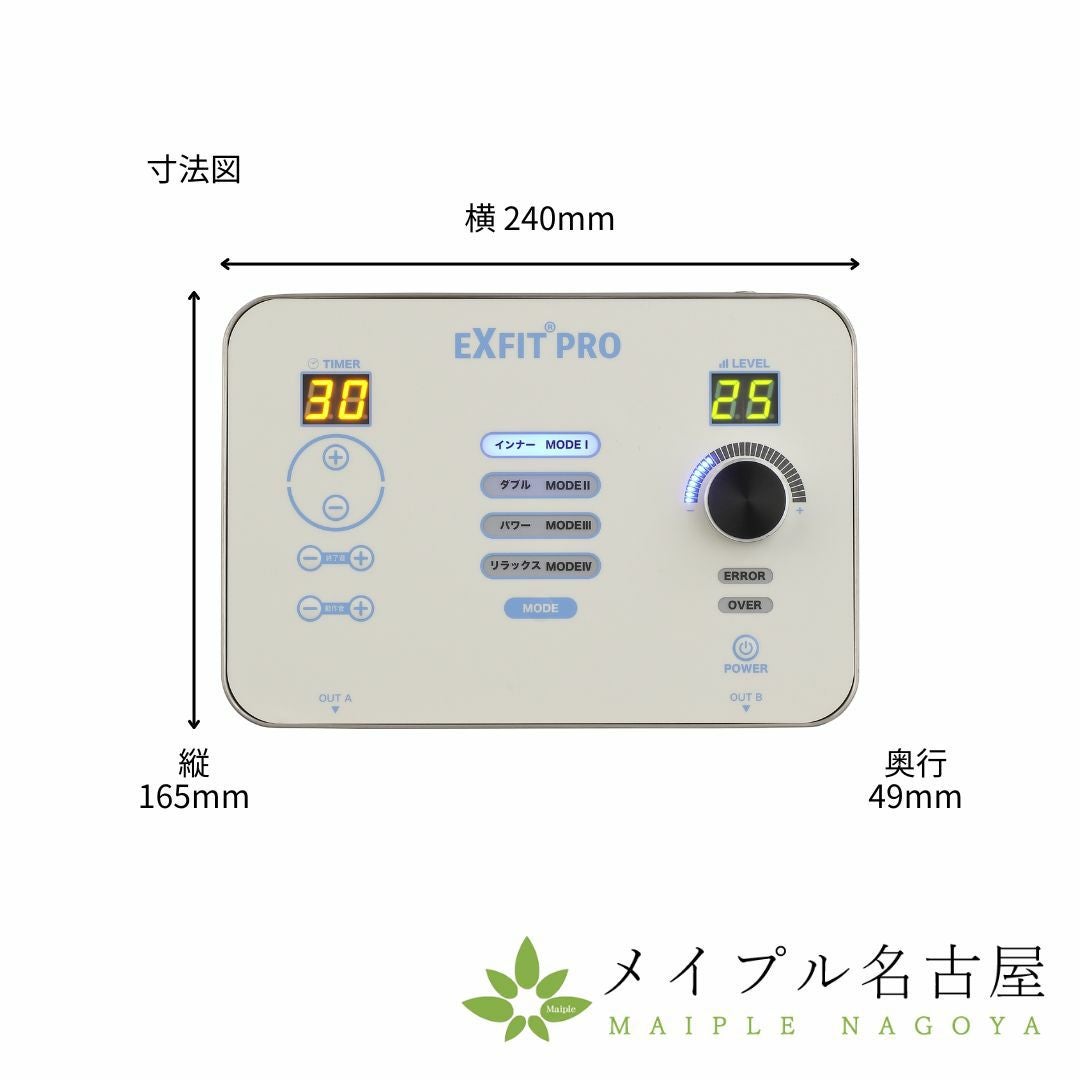 EXFIT PRO マッサージ機器 複合低周波EMS機器 EXFIT-PRO（エクスフィットプロ） 公式オンライン