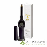 チャッカマン　ホタル