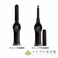 チャッカマン　ホタル