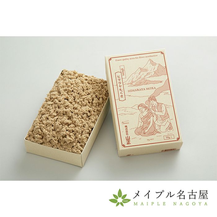 山正】ヒマラヤもぐさ 【点灸用小分けもぐさ】 30g｜山正の通販なら