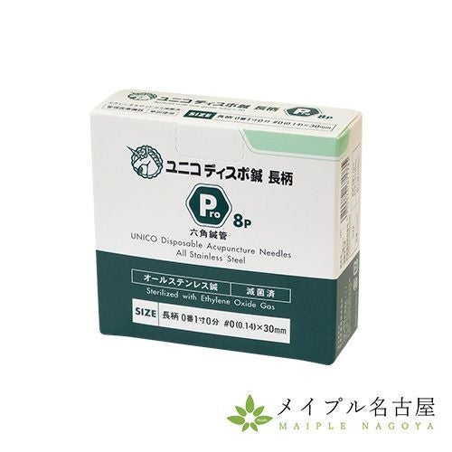 ユニコディスポ鍼 Pro 8P（240本入り）長柄 0番1寸の通販なら5,000点
