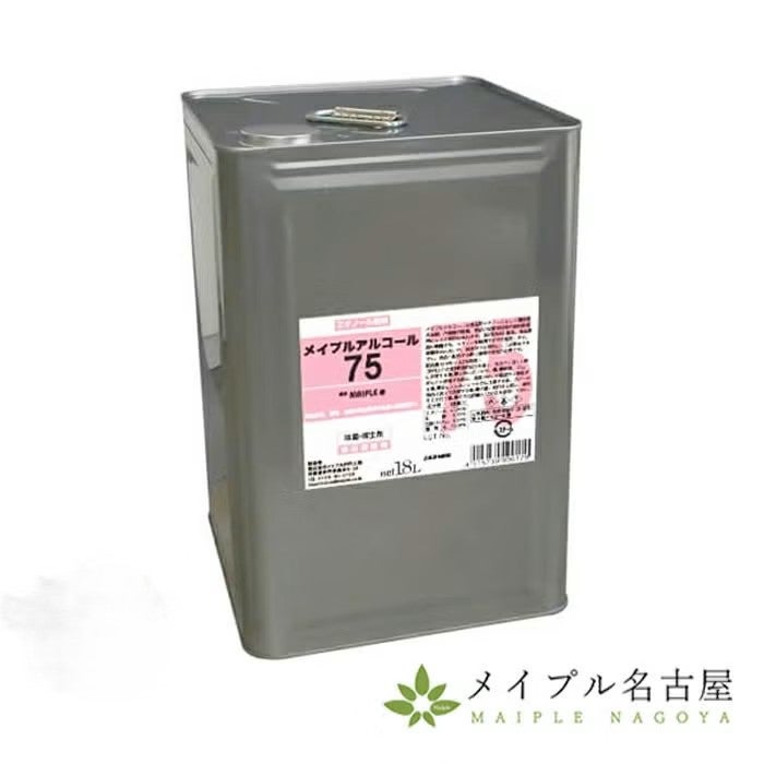 メイプルアルコール75 18L(一斗缶)の通販なら5,000点以上の豊富な品