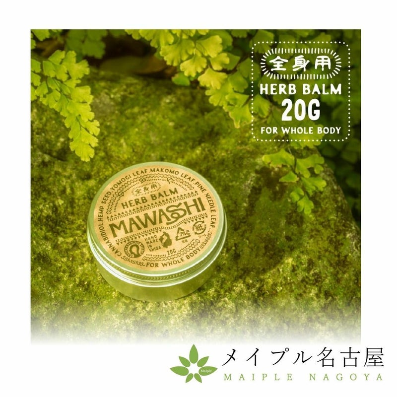 MAWASHI_relax_20