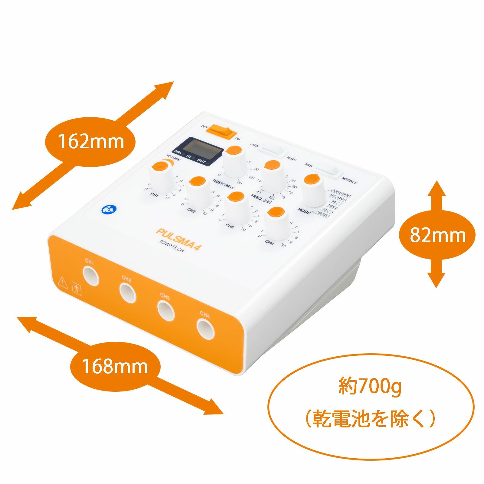 鍼電極低周波治療器 PULSMA4s（パルスマ4s）の通販なら5,000点以上の