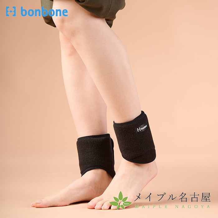 bonbone 発熱ウォーマー　足首用