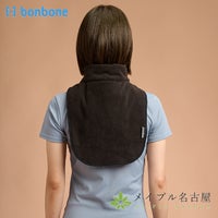 発熱ウォーマー　首用ロング