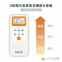 CAL℃（カルド） Mサイズ【44×34cm】