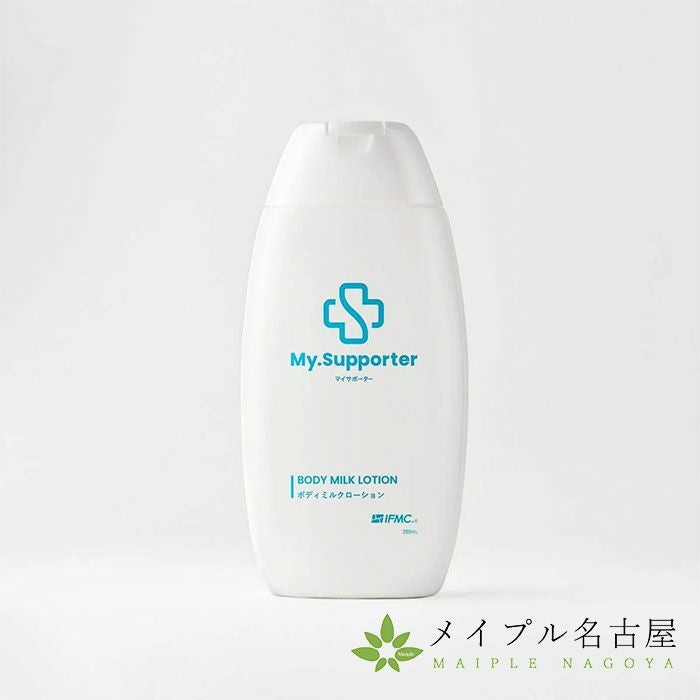 ドクターサポーター】My.Supporter ボディミルクローション 280mlの