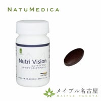 ニュートリビジョン ミル・チカラサポート 1ヶ月ボトル_NATUMEDICA 