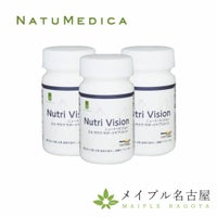 ニュートリビジョン ミル・チカラサポート 3ヶ月セット_NATUMEDICA 