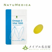 Omega3-Vital 1000_270カプセル_NATUMEDICA